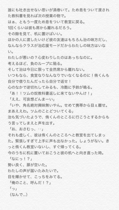 距離 を 置 こう という 男性 の 本音|男子からの「距離を置く」にはこんな5つの本音が.